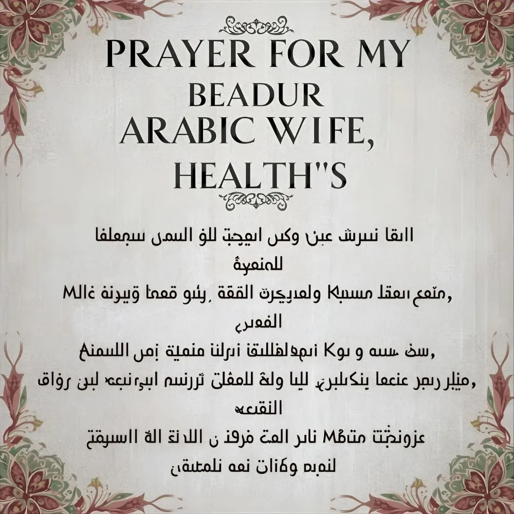 Prayer for My Wife Health