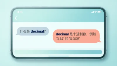 decimal-meaning